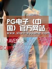 店面展示三