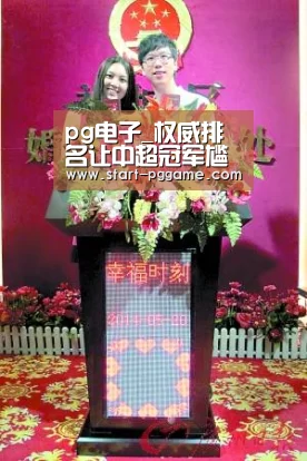 pg电子_权威排名让中超冠军尴尬!恒大长期遭上港压制又被国安迫近(图1) pg电子官网