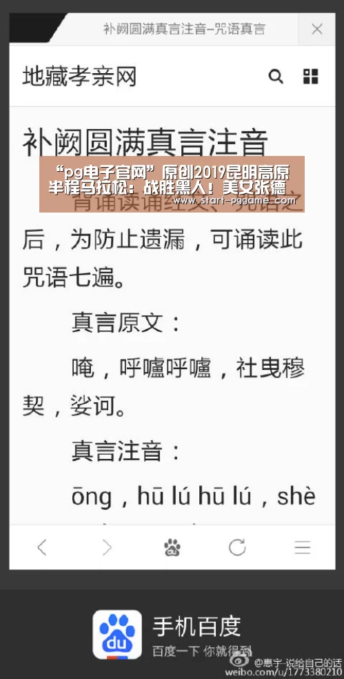 pg电子官网