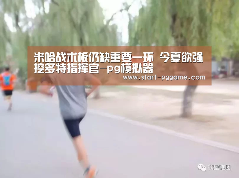 pg电子游戏